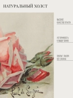 Картина на стену интерьерная на холсте 67*25 см