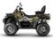 Квадроцикл SHARMAX Force Challenger 800 (камуфляж)