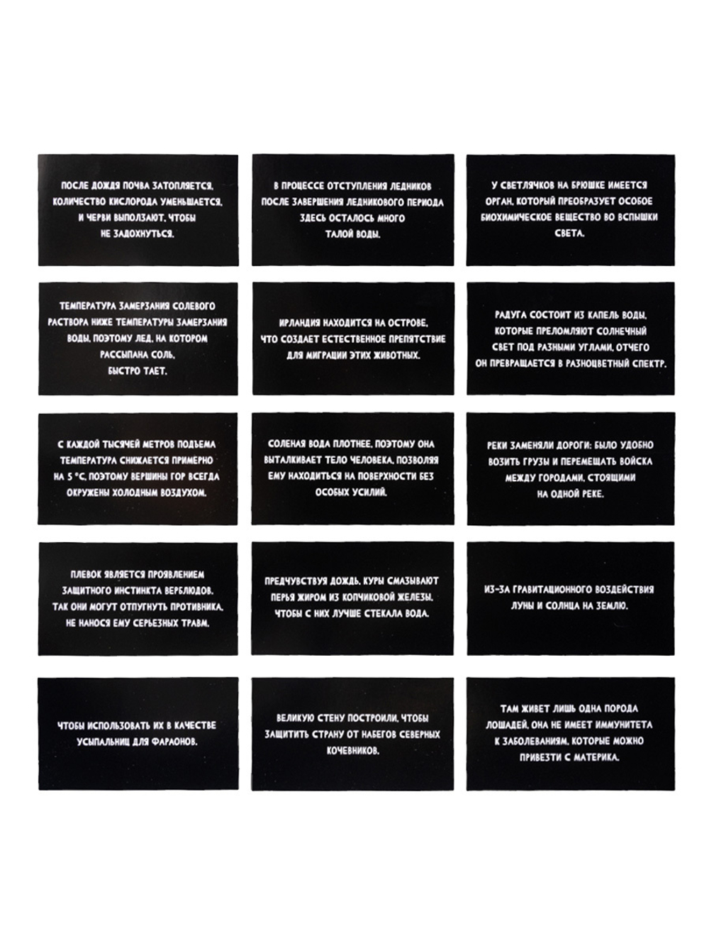 Игра настольная сумбурный квиз ПОЧЕМУ КРОКОДИЛЫ ПЛАЧУТ