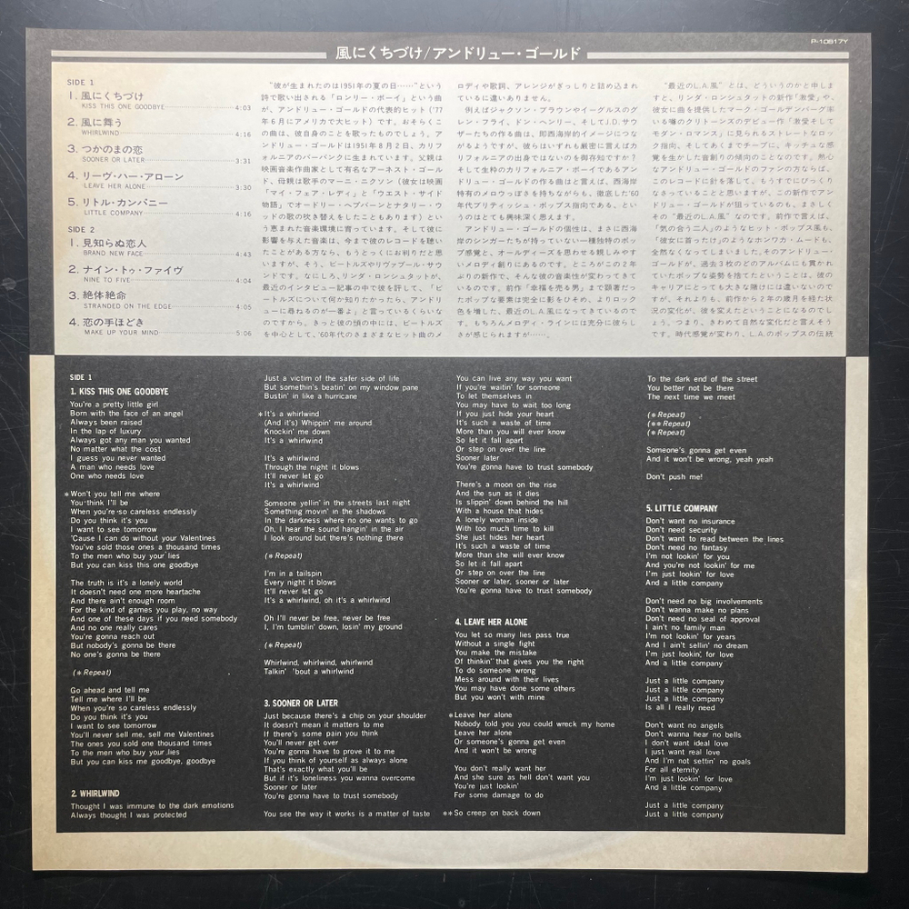 Ray Brown ‎– Something For Lester (Япония)