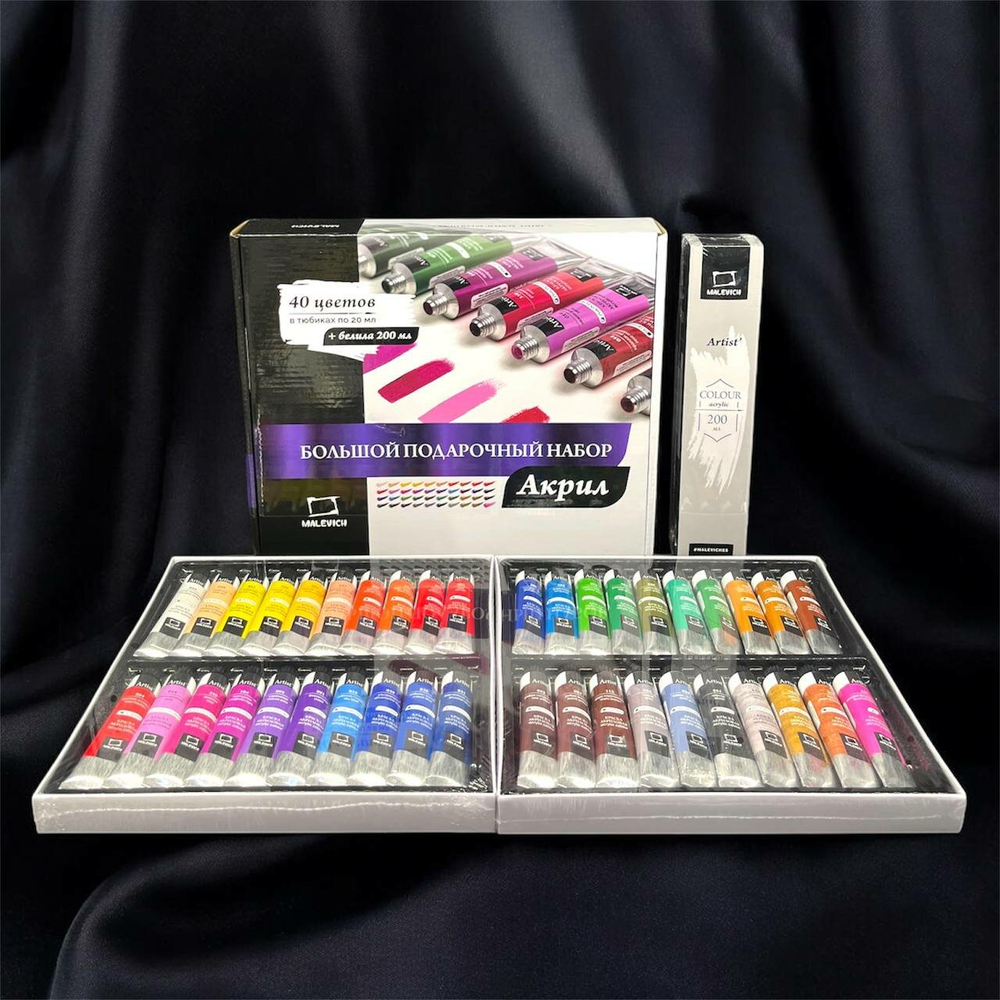 Художественный набор «Мега МНОГО АКРИЛА», рисование акрилом