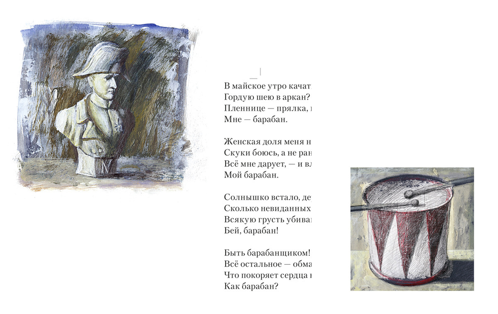 Каток растаял