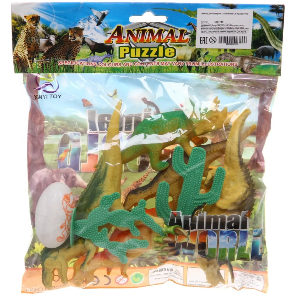 Набор динозавров «DinoWorld», 8 предметов, 19,5*23,5 см