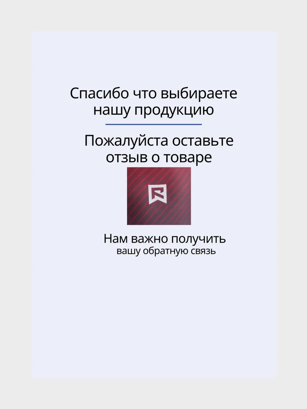 Трико борцовское для вольной борьбы