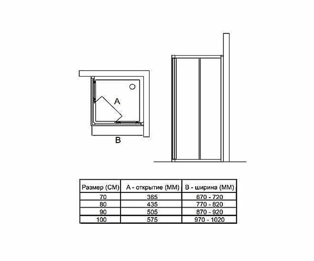 Душевой уголок Ideal Standard Connect T9804EO 80x80