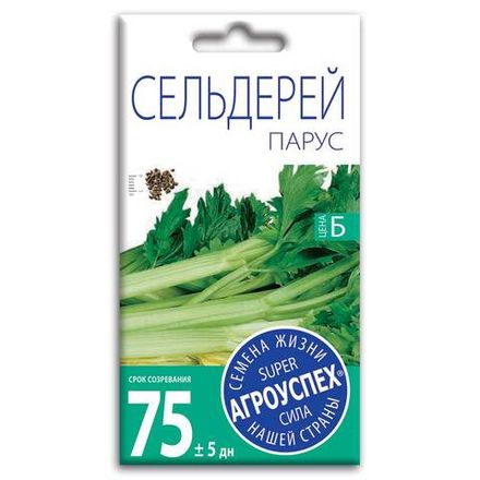 Сельдерей черешковый Парус, семена Агроуспех 0,5г (300)