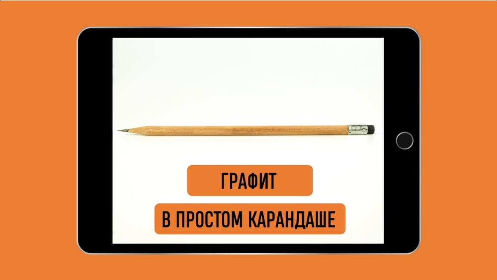 БИЗНЕС-КЕЙС: СТРАТЕГИЯ ЮВЕЛИРНОГО ДОМА GRAFF
