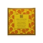 Детокс-маска для лица с витамином С "КУРКУМА" (100гр)