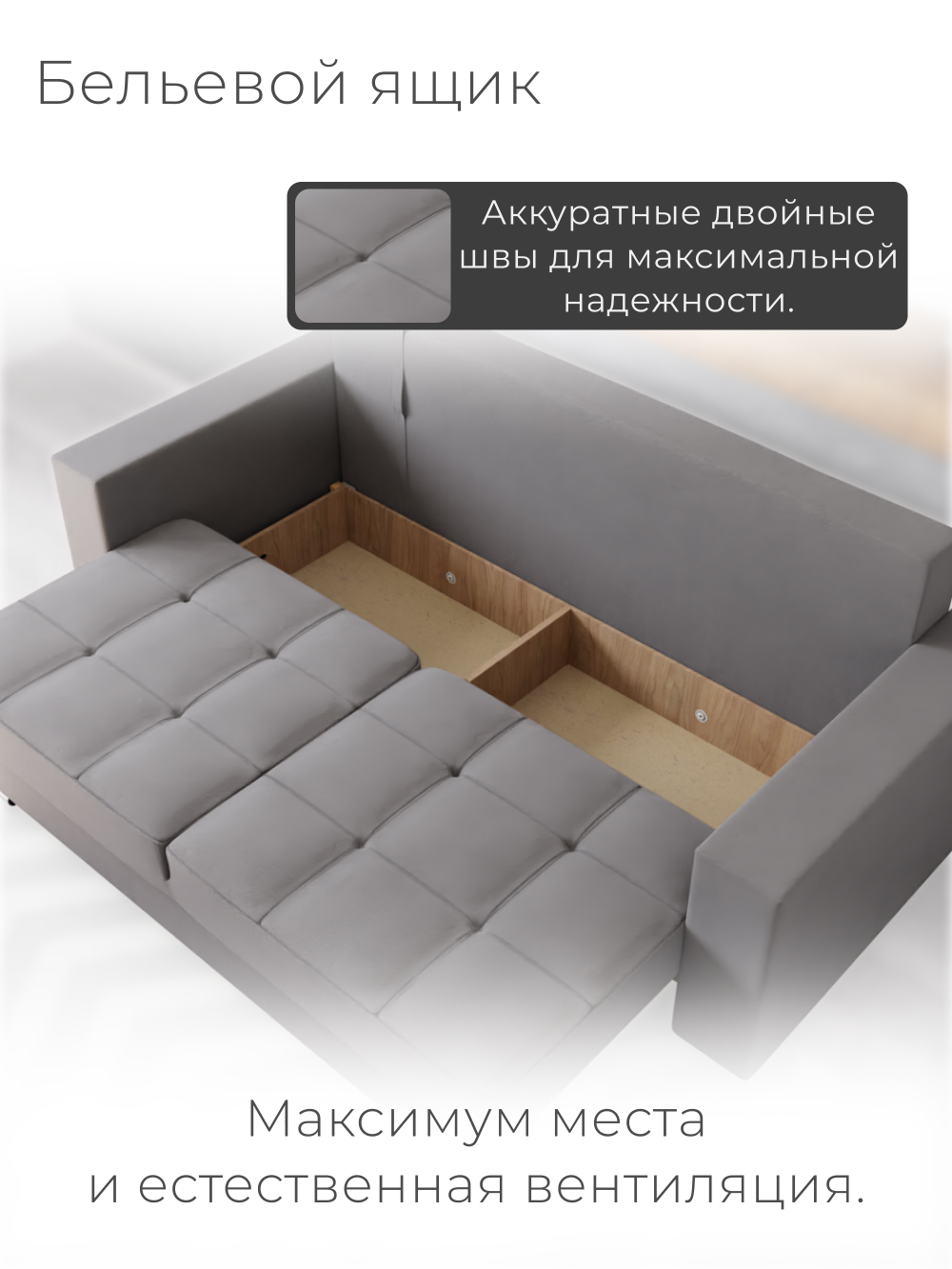 Диван Талисман-1