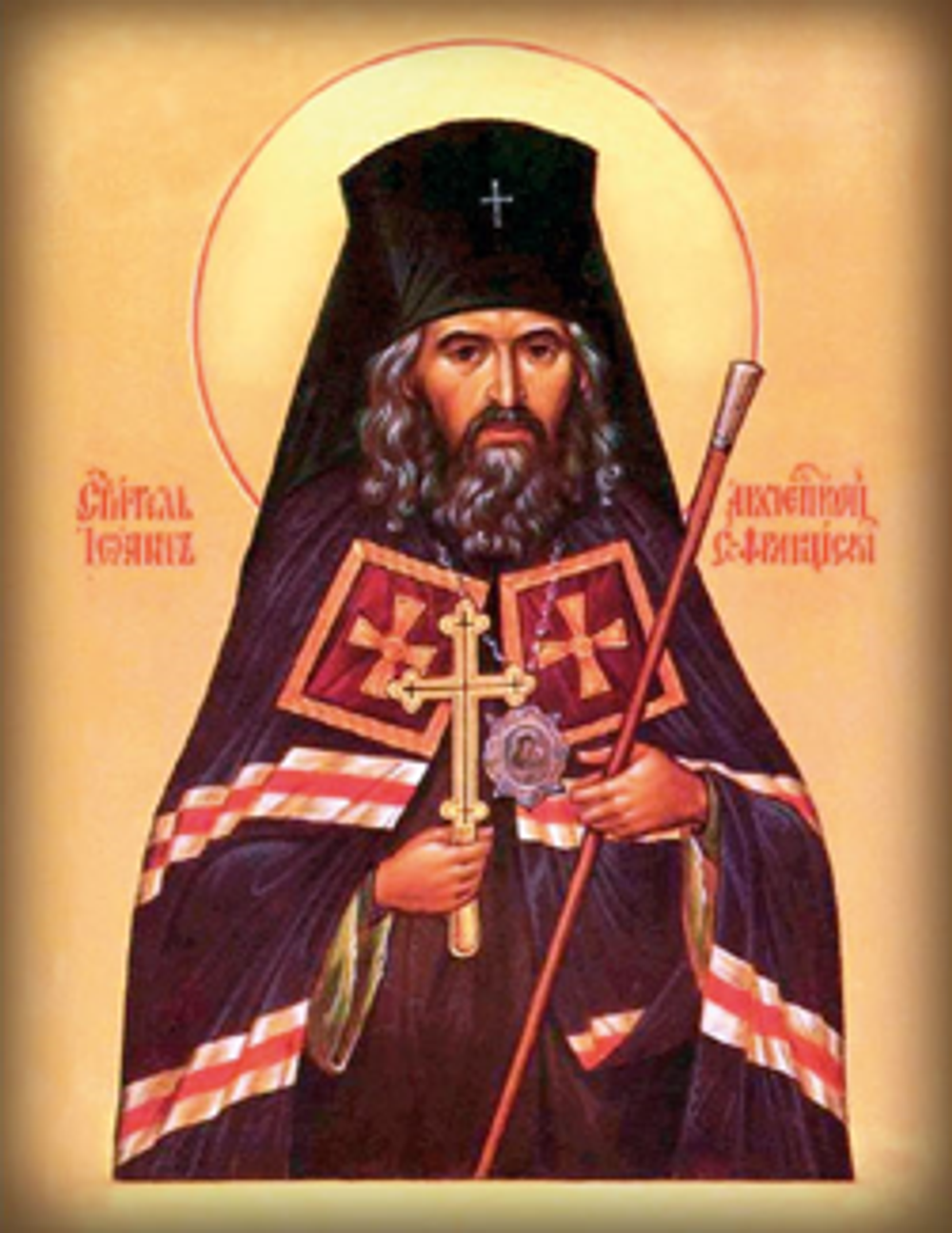 Иоанн Шанхайский