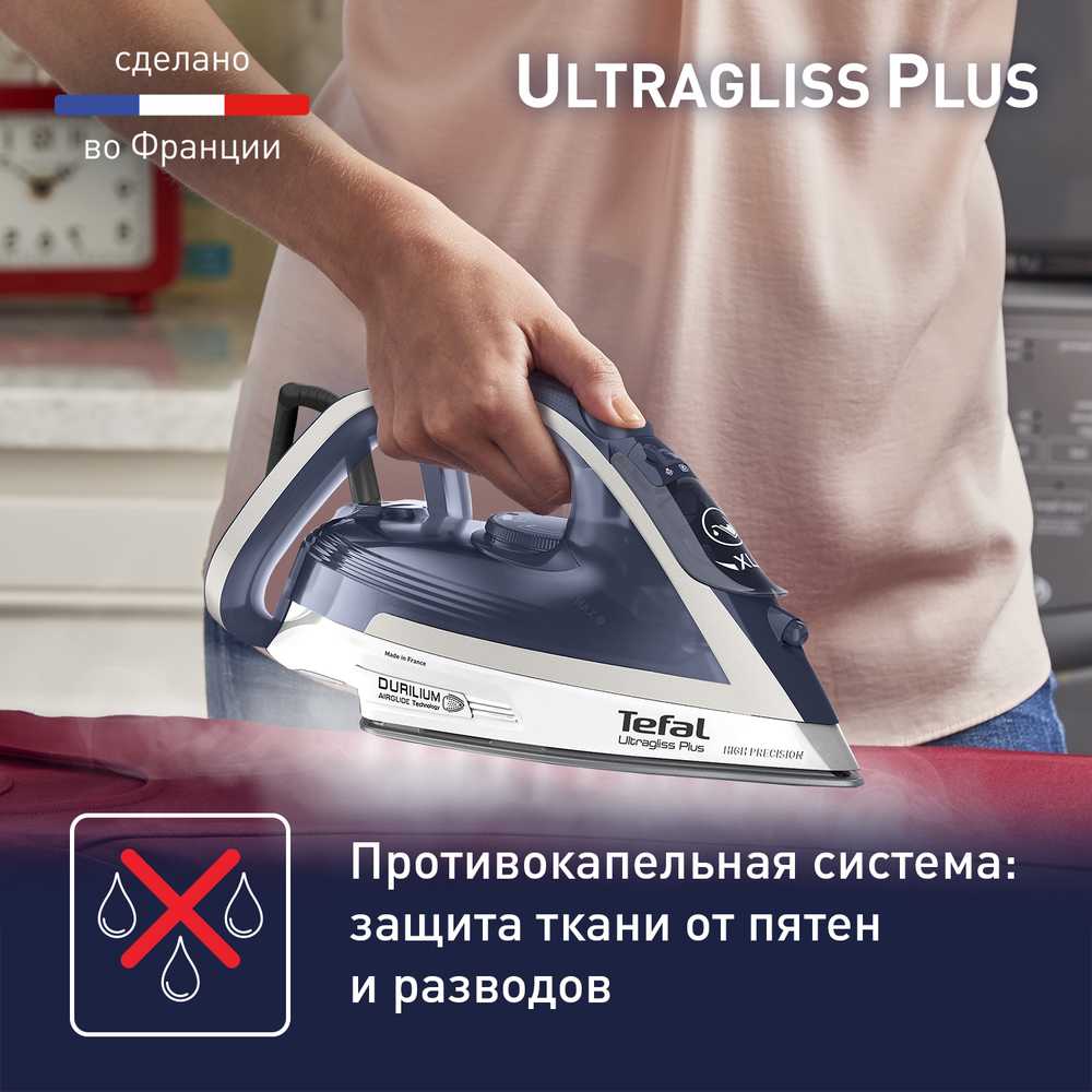 Утюг Tefal Ultragliss Plus FV6812E0