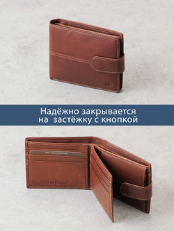 B240032R COGNAC - Портмоне с RFID защитой MP