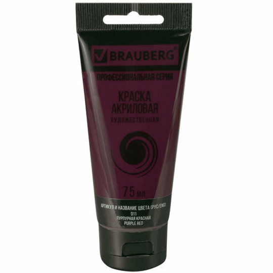 Краска акриловая художественная BRAUBERG ART "CLASSIC", туба 75 мл, пурпурная красная (11)