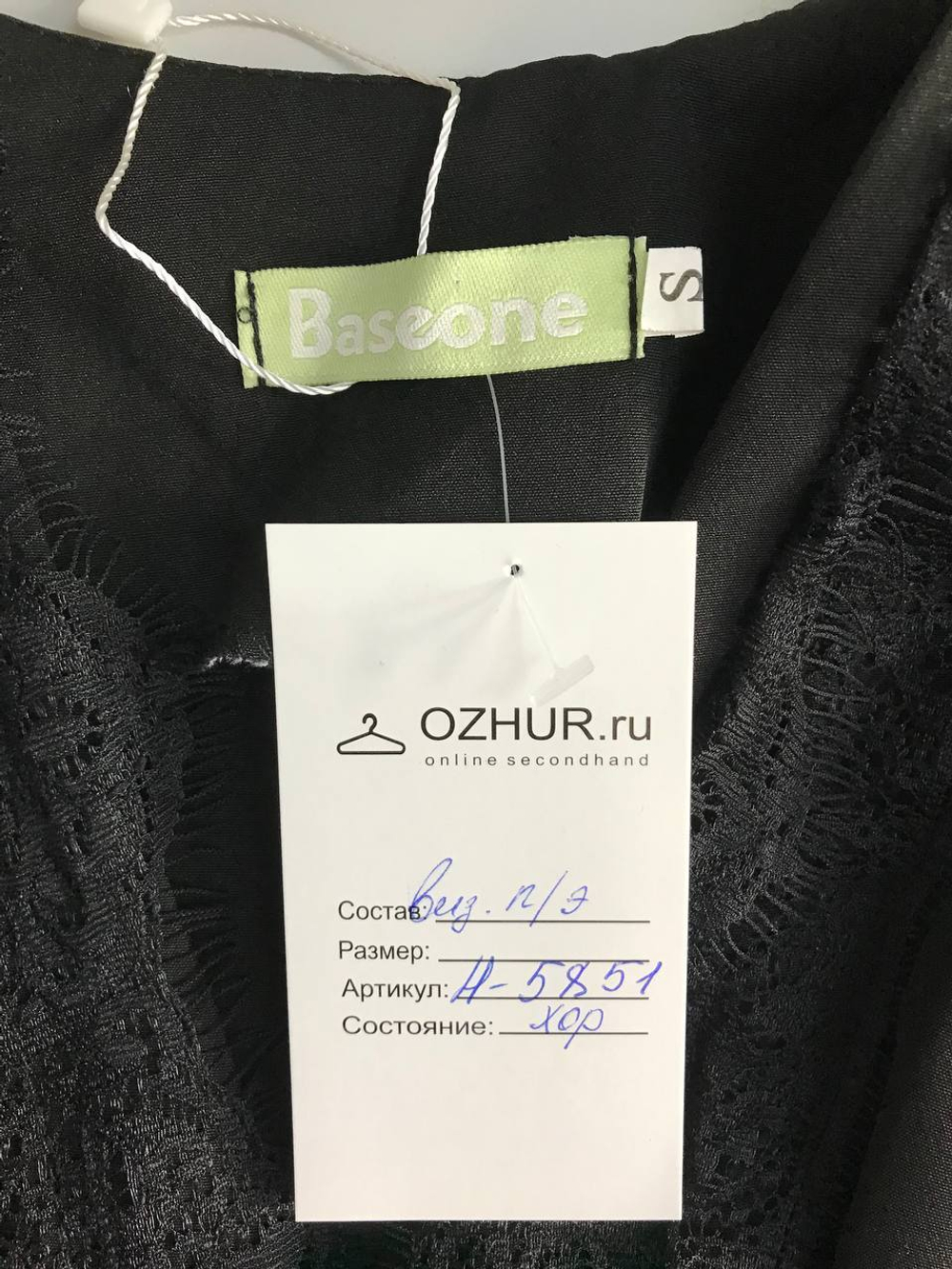 Платье Baseone повседневное, маркировка S, визуально на 44 размер