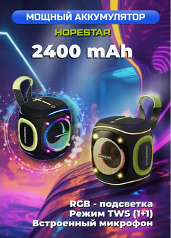 Портативная колонка "Party 220mini", 10 Вт, синий