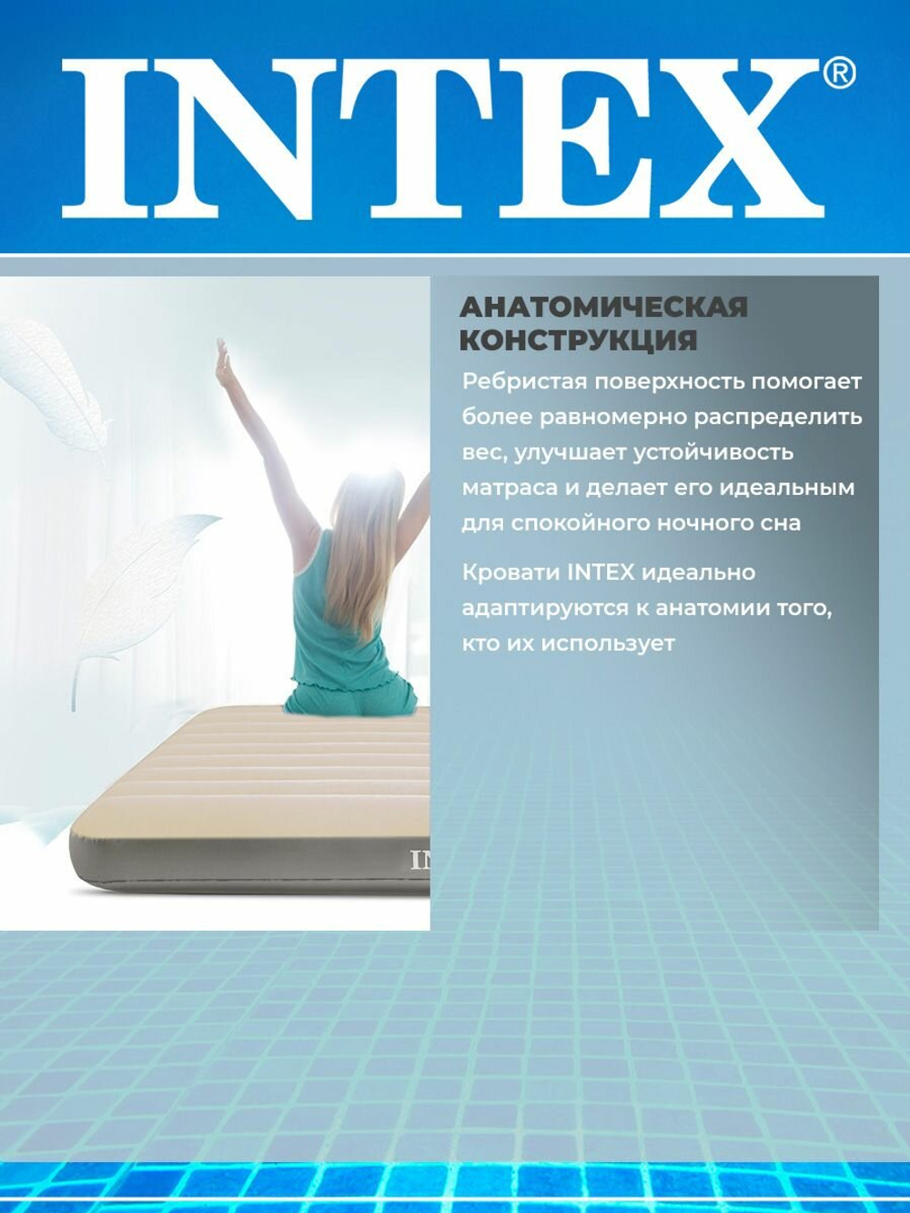 Мaтрас нaдувной Intex 64144 Pillow Rest King 183х203х25 см / Крoвать нaдувная Интeкс двухспальная велюровая королевского размера со встроенным подголовником