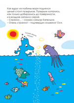 Вулкан, горячая голова!