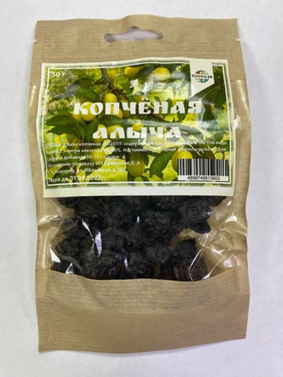 Копченая алыча, 50гр.