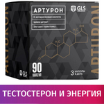 Тестобустер GLS Артурон 90 капсул