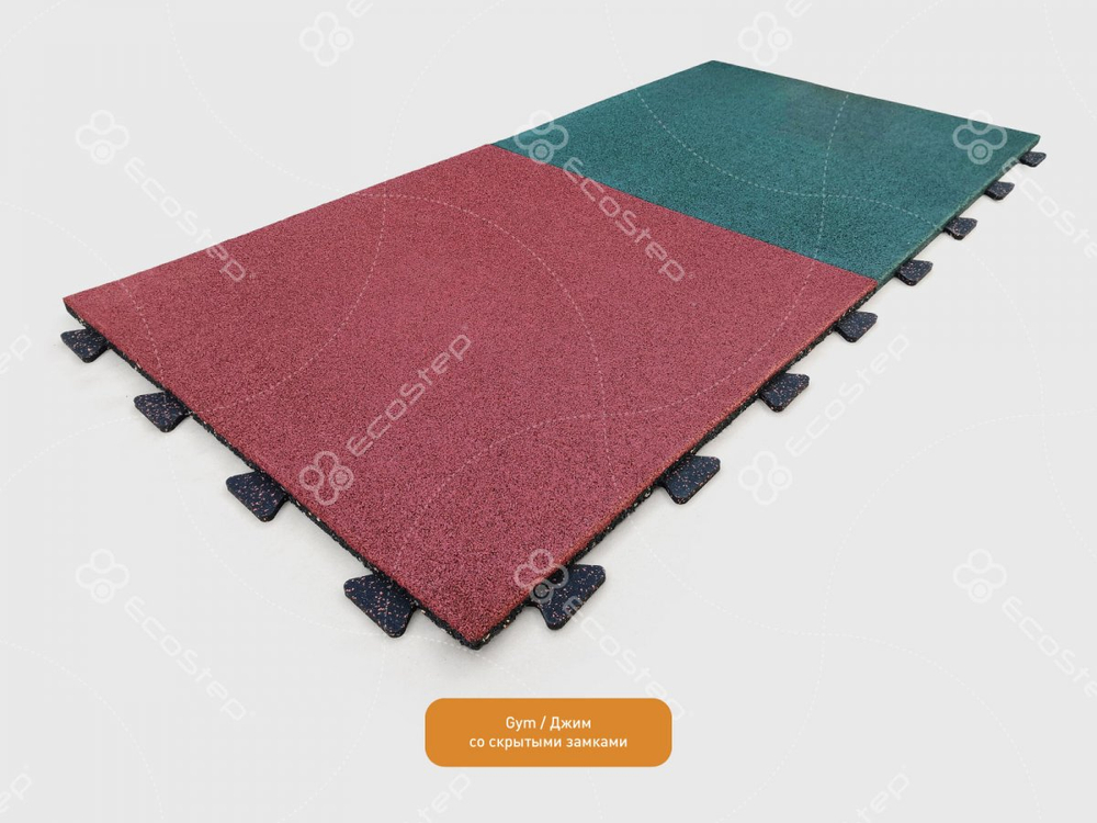 EcoStep® Gym/Джим со скрытыми замками