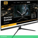 Монитор ExeGate ProSmart EV2707A EX294345RUS