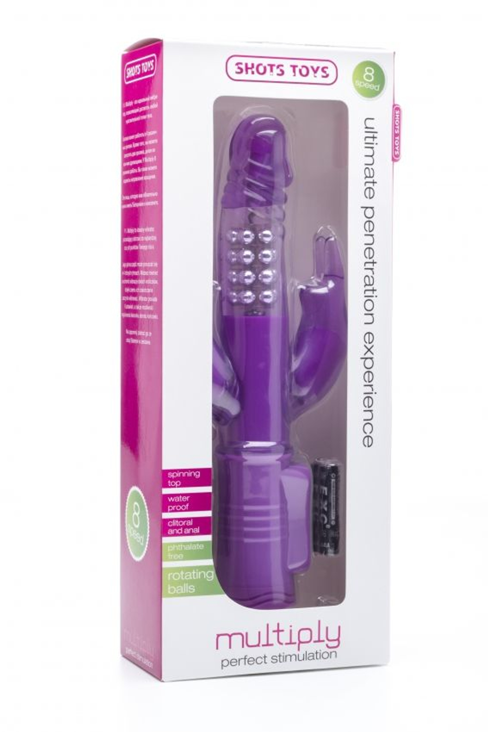 Фиолетовый вибратор Multiply с двумя отростками - 23,5 см. (Цвет: фиолетовый)