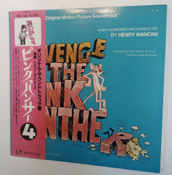 Винтажная виниловая пластинка Henry Mancini Revenge Of The Pink Panther (Original Motion Picture Soundtrack) (Japan 1978)