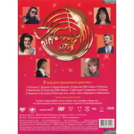 Сборник / Песня 86-90 (8DVD)