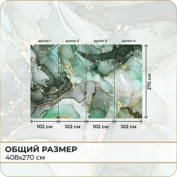 Фотообои 3D Мрамор в спальню, в гостиную, на кухню 400х270