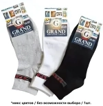 Носки женские спортивные GRAND LINE короткий паголенок, цвет белый р. 25
