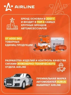 Лента клейкая армированная (скотч), 48мм*10м, белая AIRLINE ADTR004