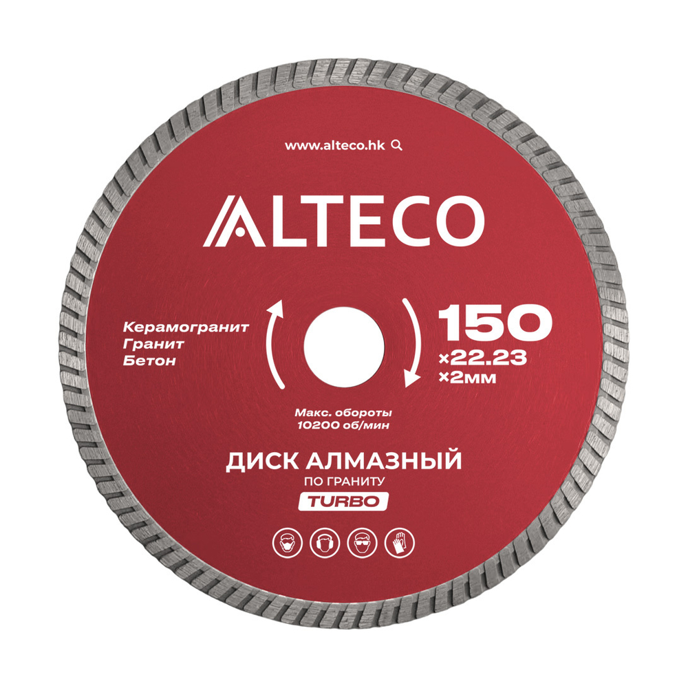 Диск алмазный по граниту ALTECO TURBO 150x22.23x2 мм