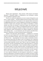 Японские истории о сверхъестественном. 99 леденящих душу рассказов о ёкаях, призраках, демонах и другом сверхъестественном
