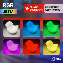 Ночник - светильник светодиодный ЭРА NLED-412-1W-W на батарейках или от USB мягкий силиконовый белый