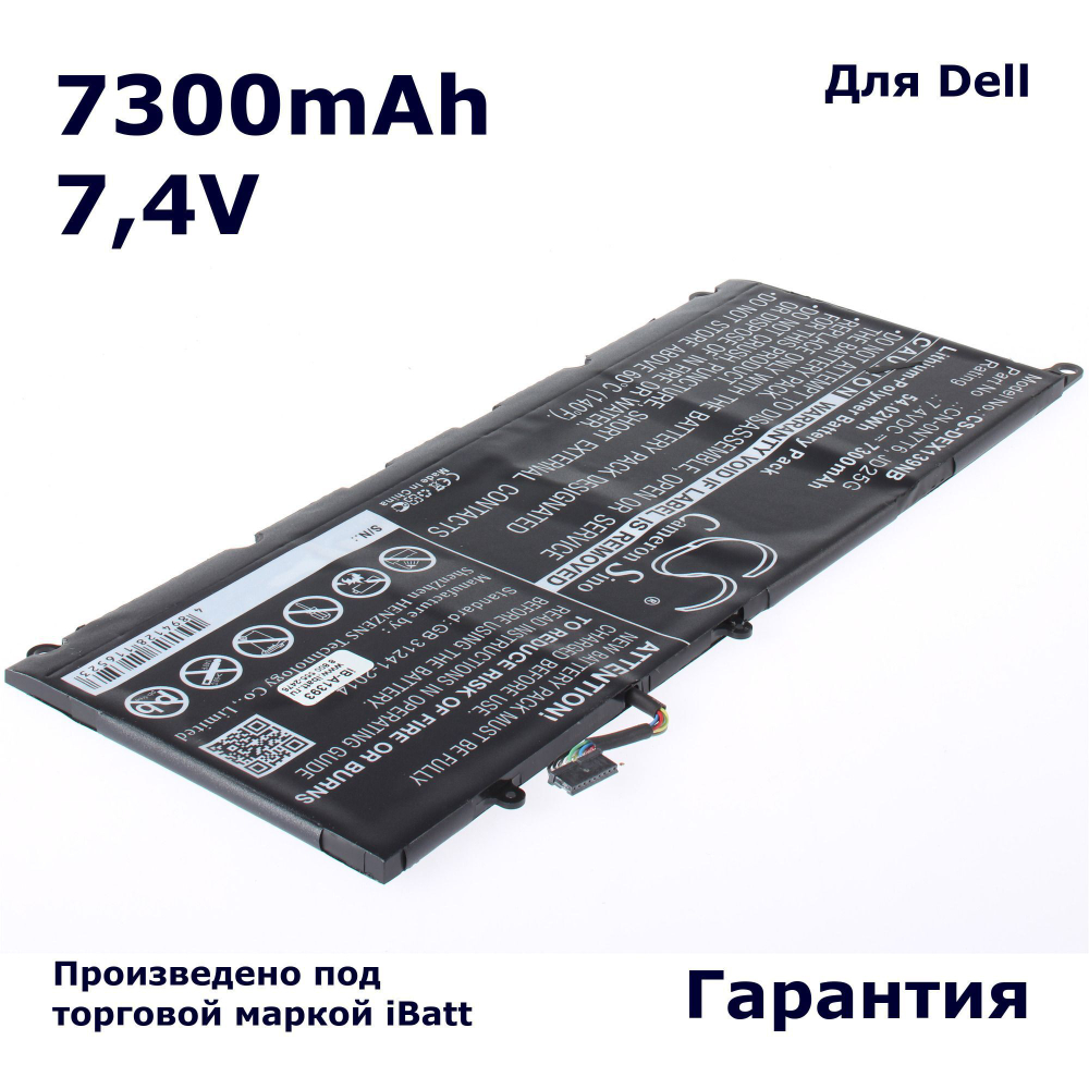 Аккумулятор iBatt 7800mAh для ноутбуков Dell XPS 13-9343 (90V7W, DIN02, JD25G)