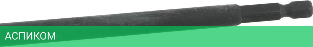 Держатель бит Milwaukee Shockwave 1/4" HEX 305мм (4932471823)