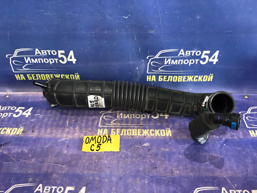 Гофра воздушного фильтра OMODA C5 2024