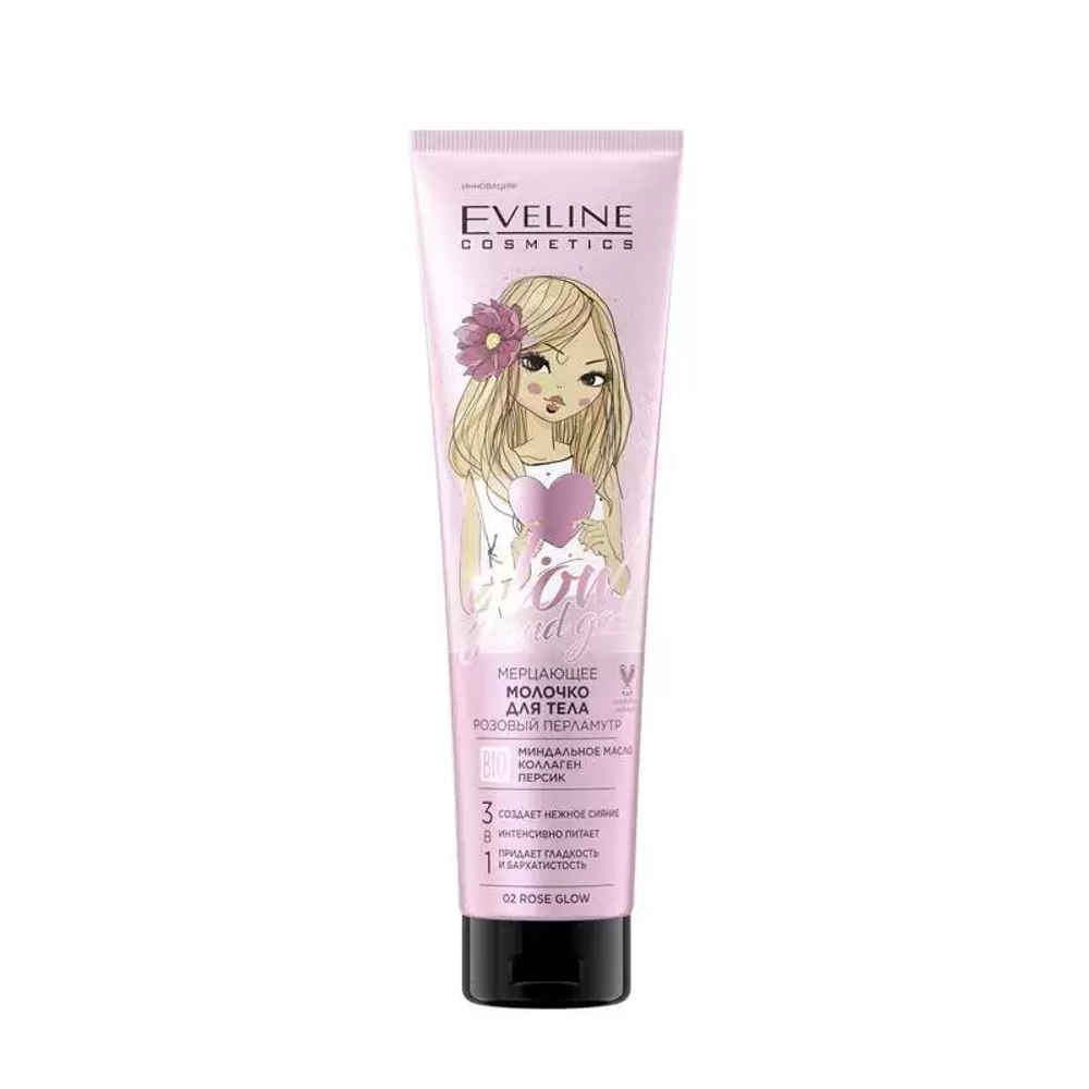 EVELINE GLOW and GO! Мерцающее молочко для тела 3в1 150мл (*10*50)