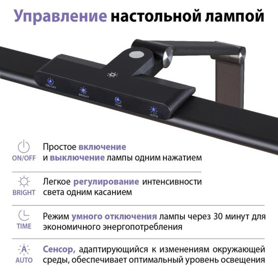 Настольная лампа Novotech Studi Ledo 359969