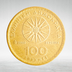 Greece, 100 Drachmes, 2000, VF