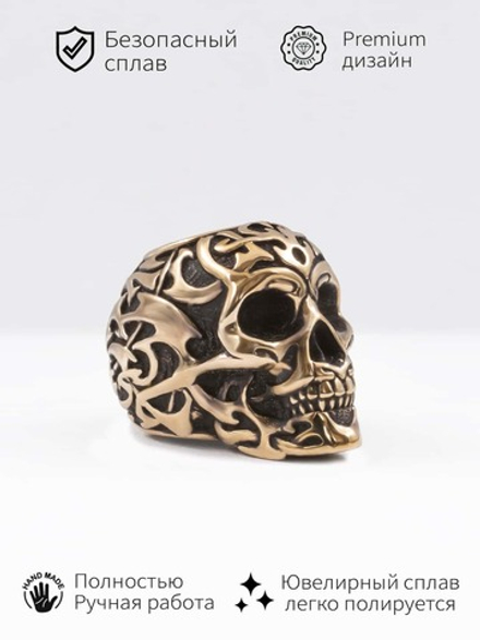 Череп Tribal Skull шарм бусина бронза