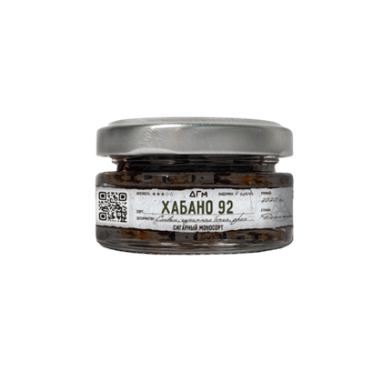 Хабано 92 20 гр.