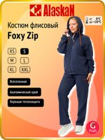 Костюм флисовый женский Alaskan Foxy Zip серый S