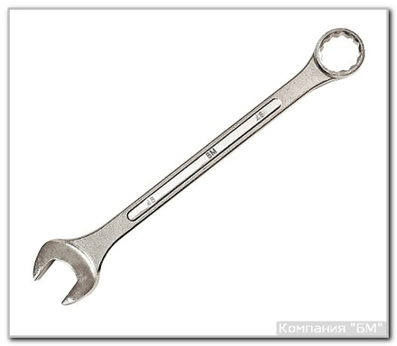 Ключ комб. 65х65 БМ