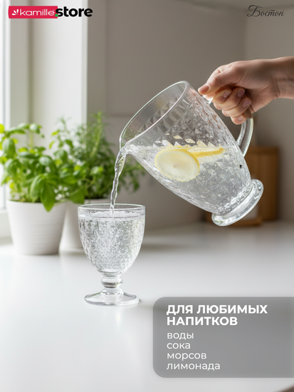 Набор бокалов 6 шт. 325 мл. на ножке, стеклянные с огранкой