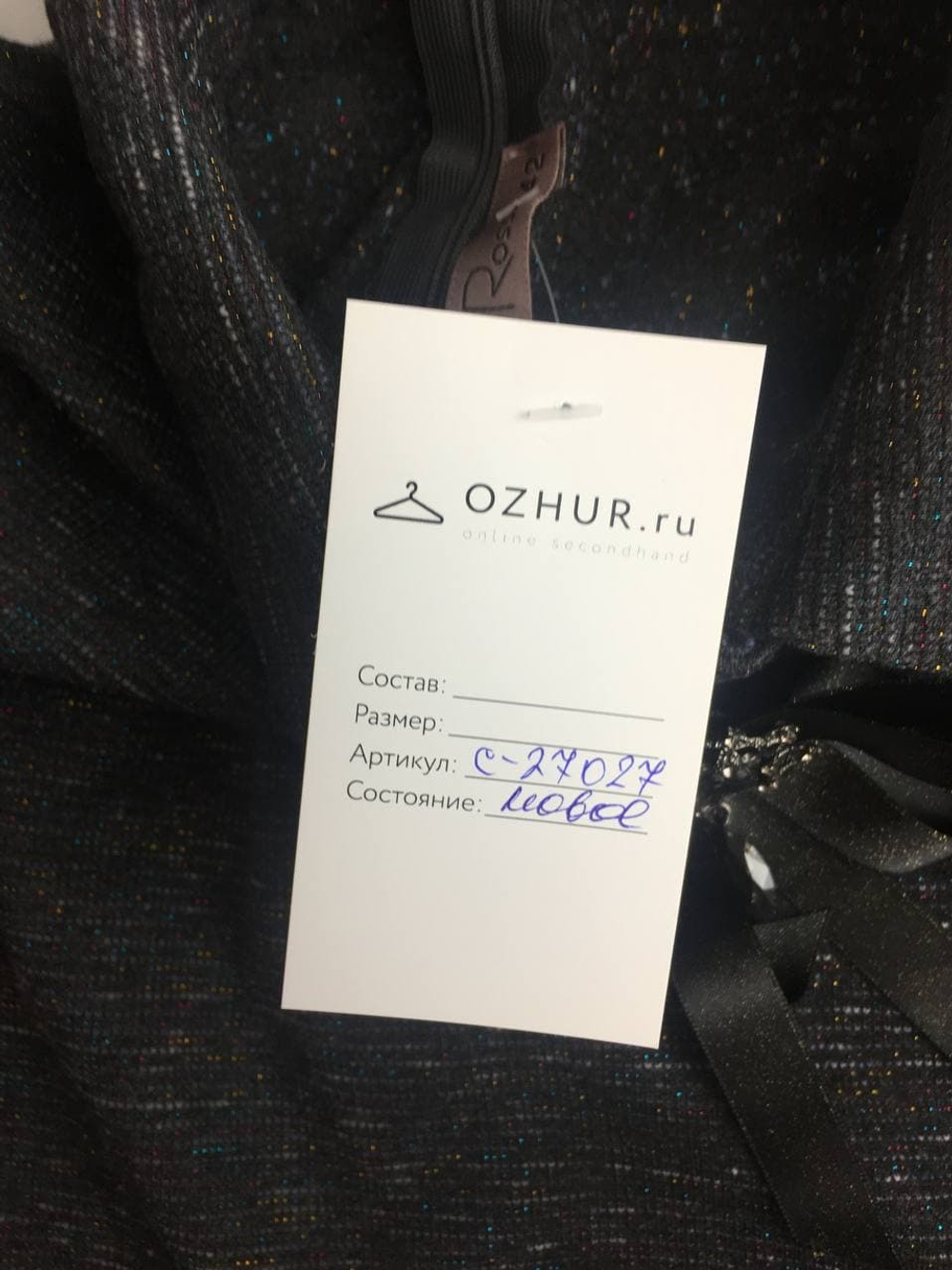 Платье GIULIA ROSSI офисное 42 размер, новое