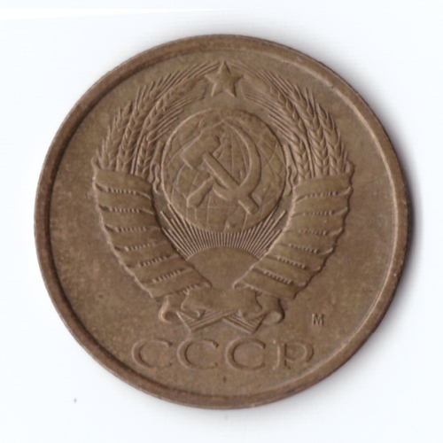 5 копеек 1991 г. М. Патина  XF
