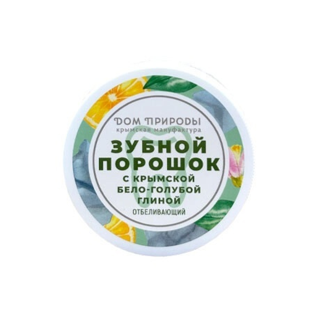 Зубной порошок с Крымской бело-голубой глиной Отбеливающий, ТМ ДОМ ПРИРОДЫ