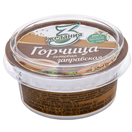 Горчица заправская 3 желания 70 гр