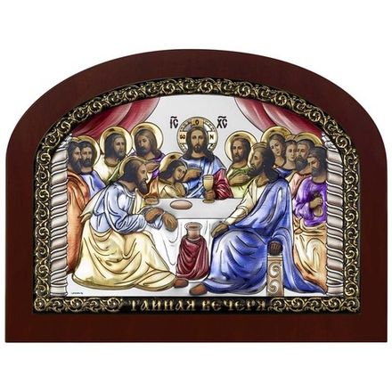 Тайная вечеря